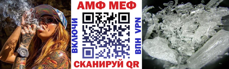 АМФ 98%  мориарти клад  Кизел 