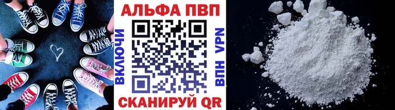 магазин продажи наркотиков  Кизел  А ПВП Crystall 