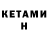 Метадон кристалл VDK #