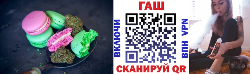 Еда ТГК марихуана  Кизел 