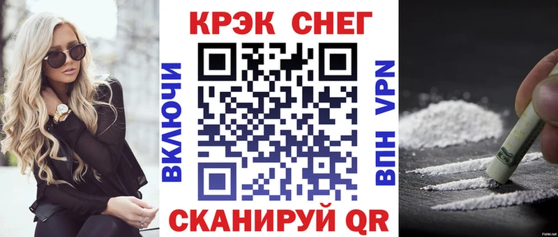 Кокаин 97%  Кизел 