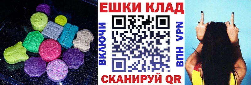 ЭКСТАЗИ MDMA  Кизел 