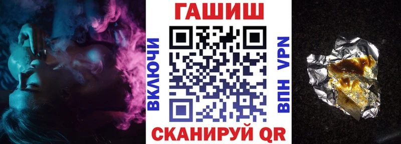 ГАШ Premium Кизел