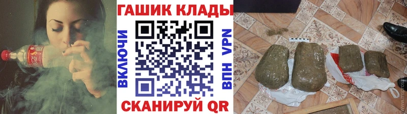 закладка  Кизел  shop Telegram  ГАШИШ хэш  blacksprut зеркало 