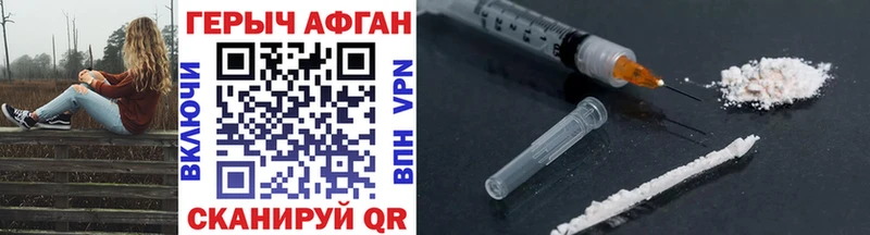 гидра сайт  Кизел  Героин афганец 