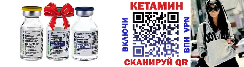 Кетамин ketamine  мега ССЫЛКА  Кизел 