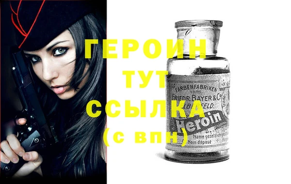 дурь Богородск