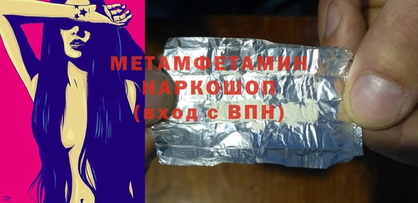 ECSTASY Богородицк