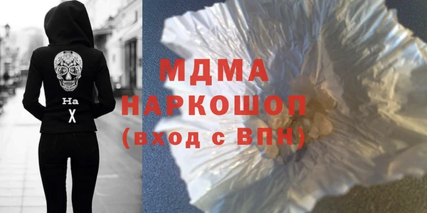 дурь Богородск