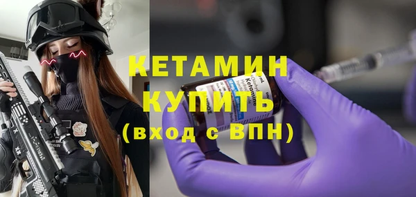 прущий лед Богданович