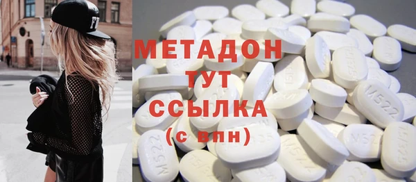 ECSTASY Богородицк