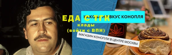 дурь Богородск