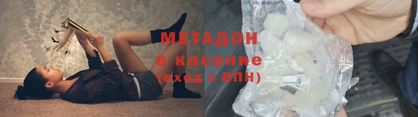ECSTASY Богородицк