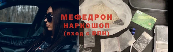 дурь Богородск