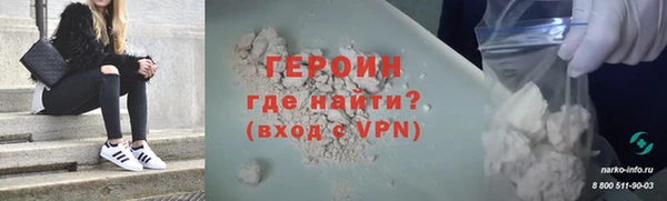 дурь Богородск
