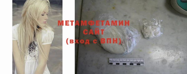 ECSTASY Богородицк