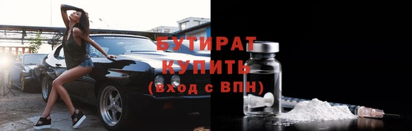 дурь Богородск