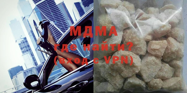 COCAINE Нефтегорск