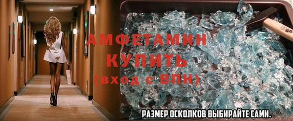 соль курить ск Нефтекумск