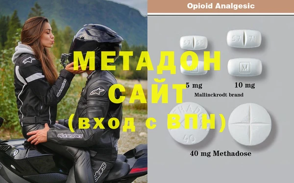 ECSTASY Богородицк