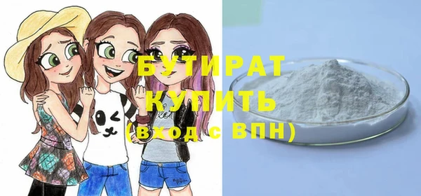 дурь Богородск