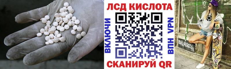 ЛСД экстази ecstasy  Кизел 