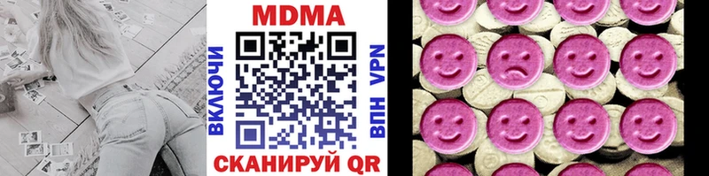 маркетплейс формула  Кизел  MDMA VHQ 
