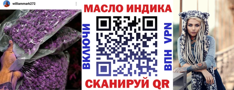 сколько стоит  Кизел  ТГК Wax 